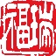 你好，福瑞醫(yī)療。
