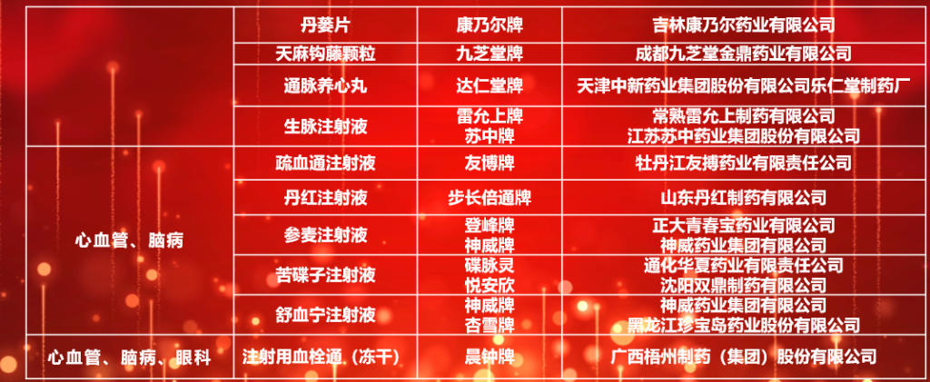 34211_pmcp_9075.png
