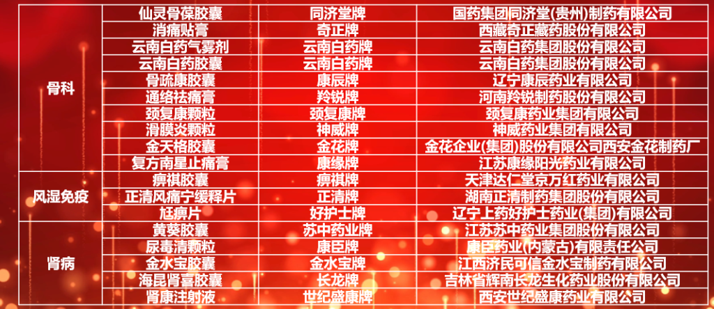 34212_zgof_5798.png