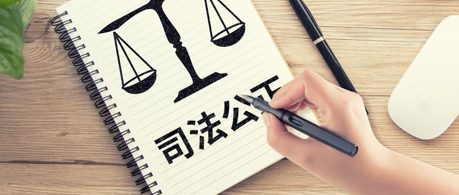 福瑞股份訴海斯凱爾專利侵權案勝訴，判決彰顯司法公正