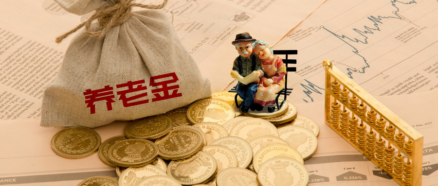 今年養(yǎng)老金標(biāo)準(zhǔn)提高5%，具體怎么調(diào)？