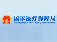 國家醫(yī)療保障局黨組傳達(dá)學(xué)習(xí)習(xí)近平總書記在省部級(jí)主要領(lǐng)導(dǎo)干部專題研討班上的重要講話精神