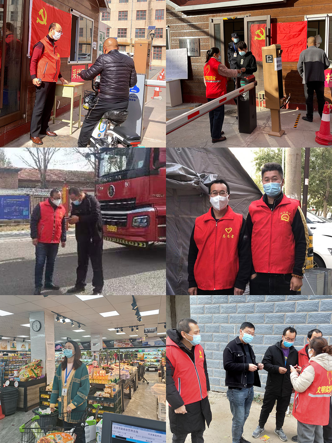 堅(jiān)守抗疫一線，彰顯企業(yè)擔(dān)當(dāng)——內(nèi)蒙古福瑞醫(yī)療科技股份有限公司支援抗疫一線