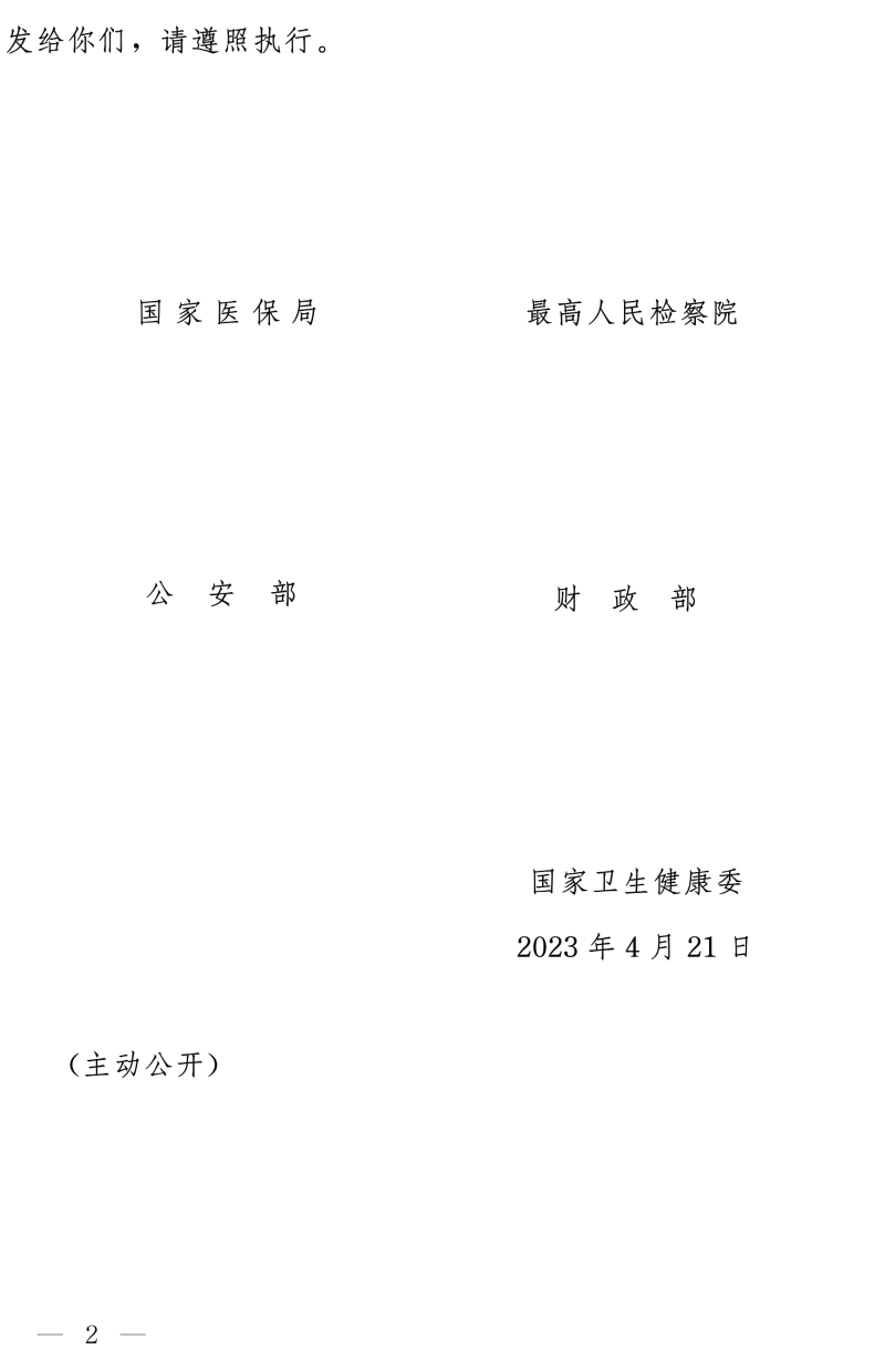 31885_ejvy_6701.jpg