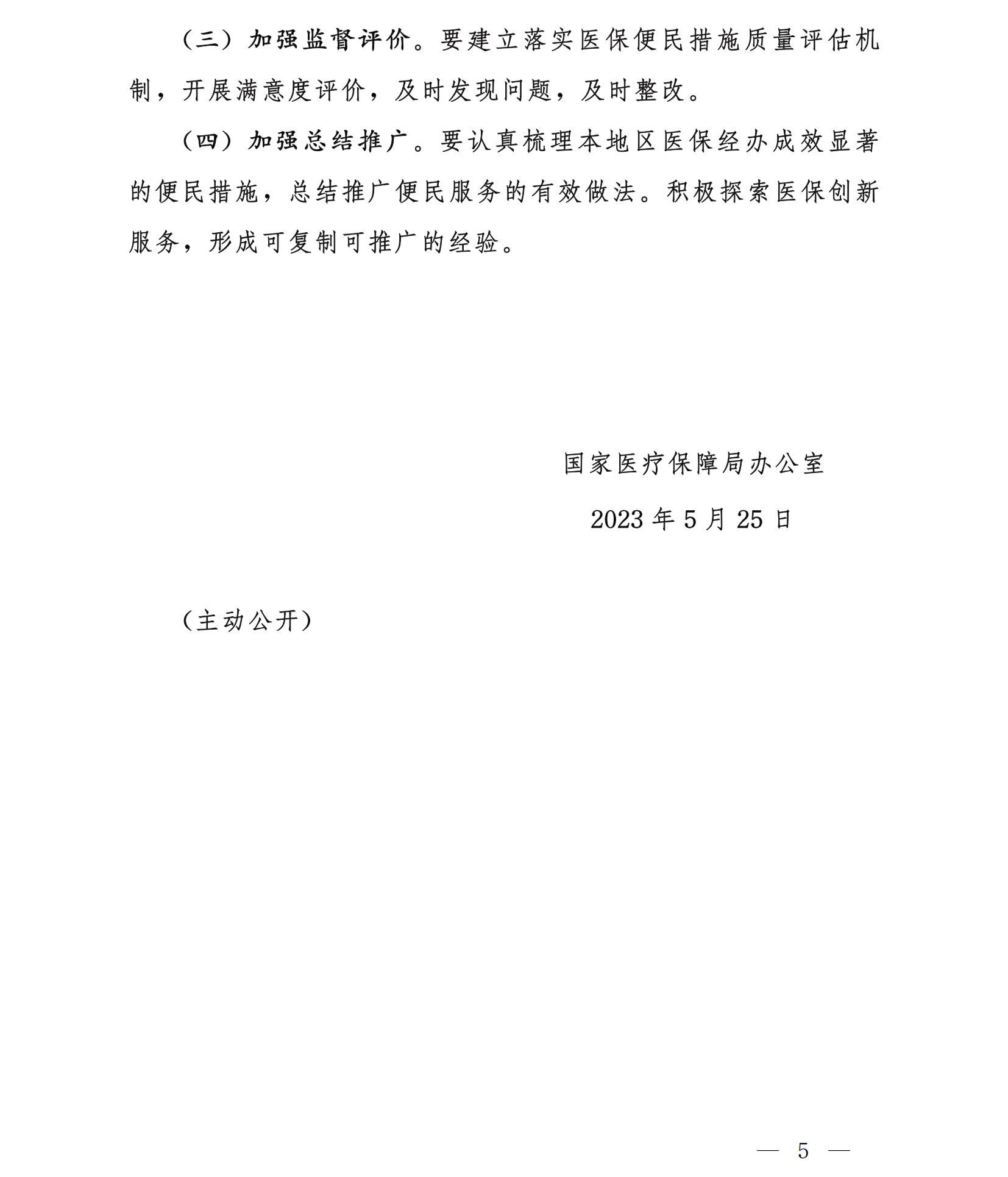 29039_pdg6_7370.jpg