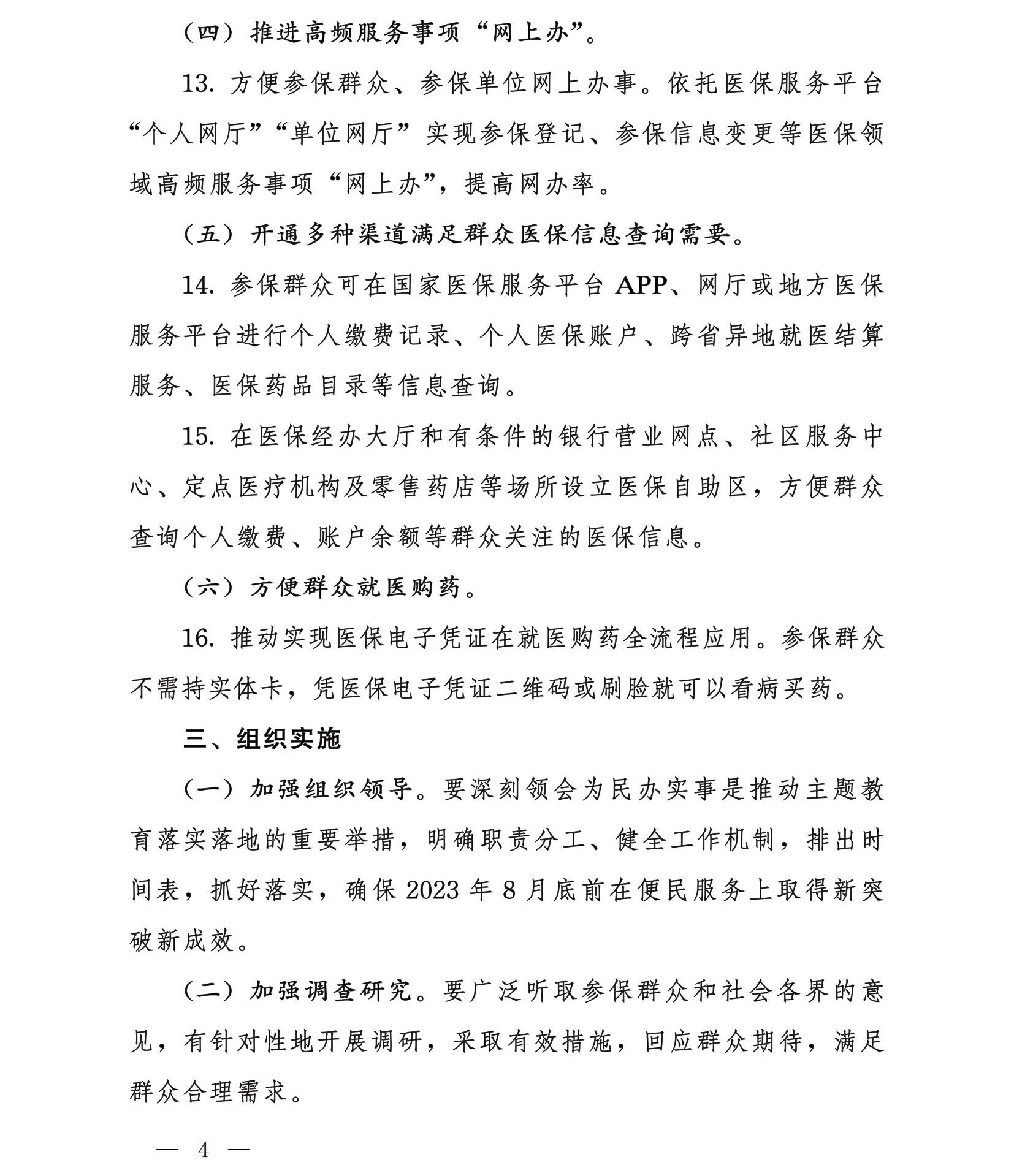 29039_uzui_4019.jpg