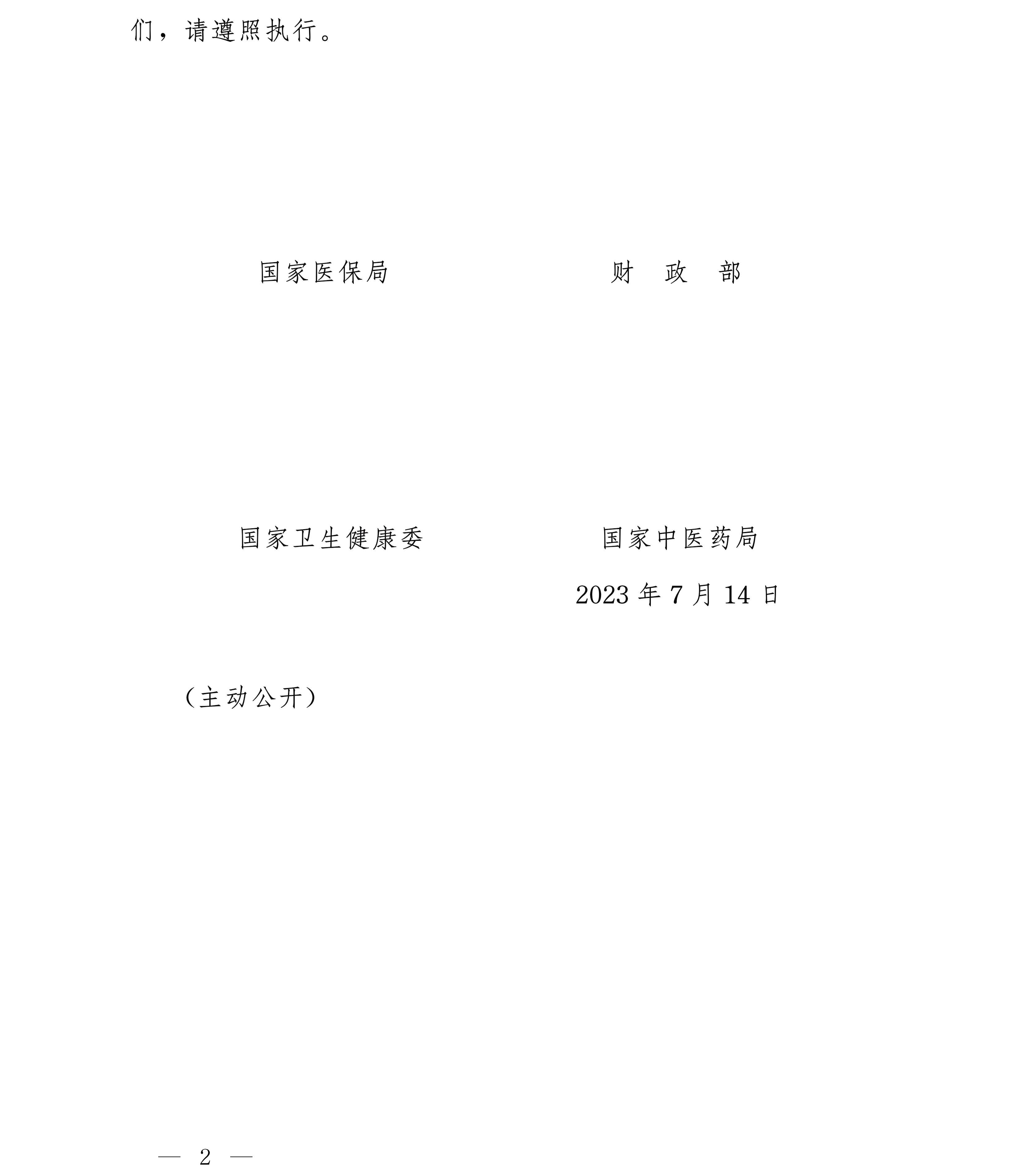 31376_qbbo_7510.jpg