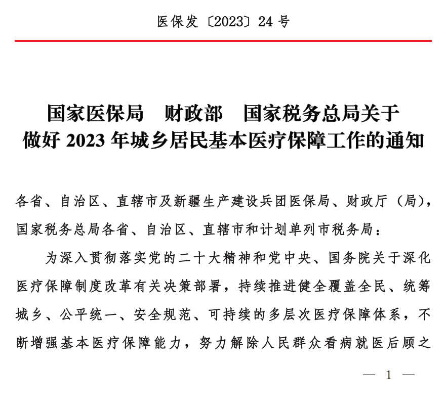 26794_3hsq_7830.png