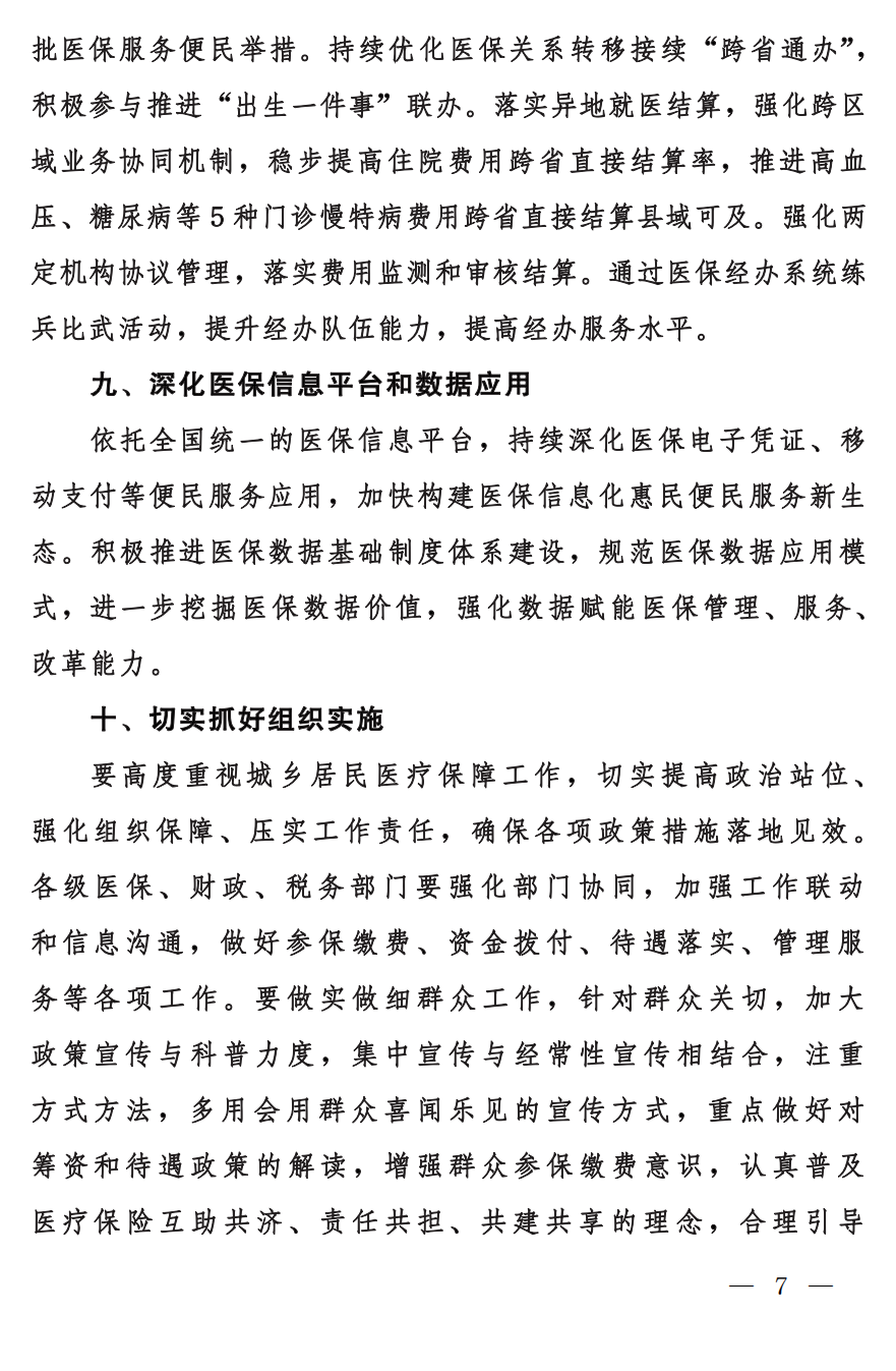 26795_ejdj_4500.png