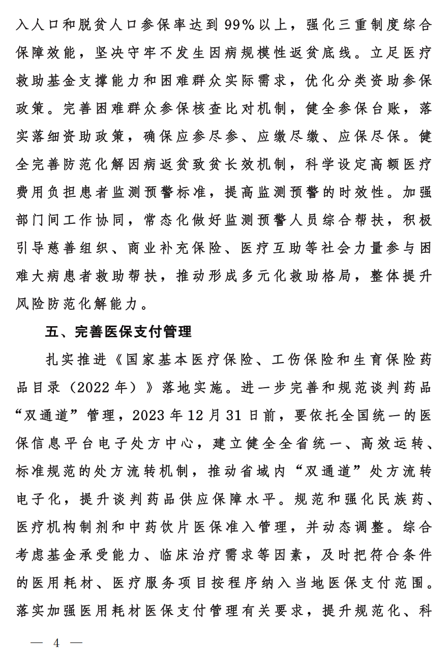 26795_m2yj_7935.png