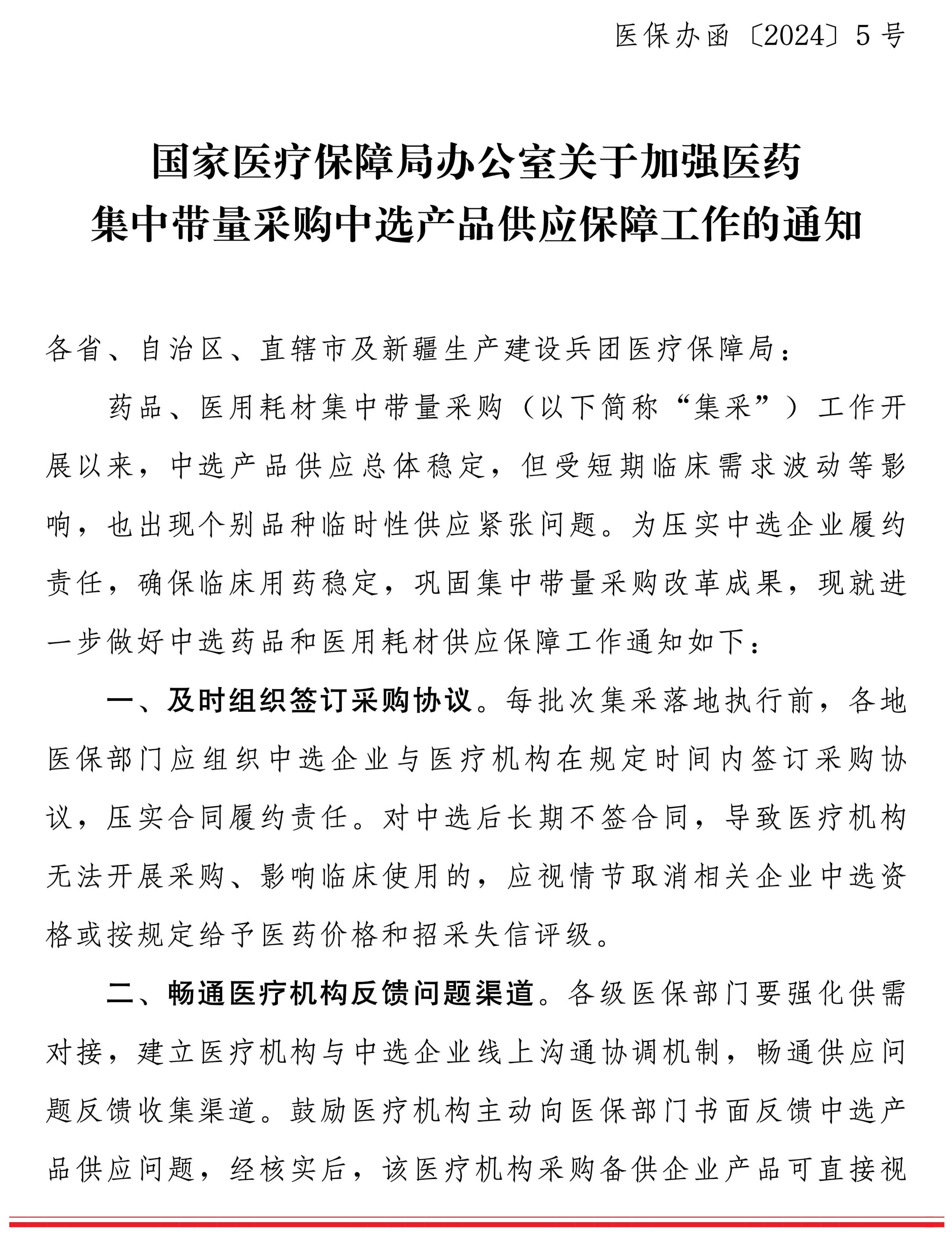 7546_zhau_9247.jpg