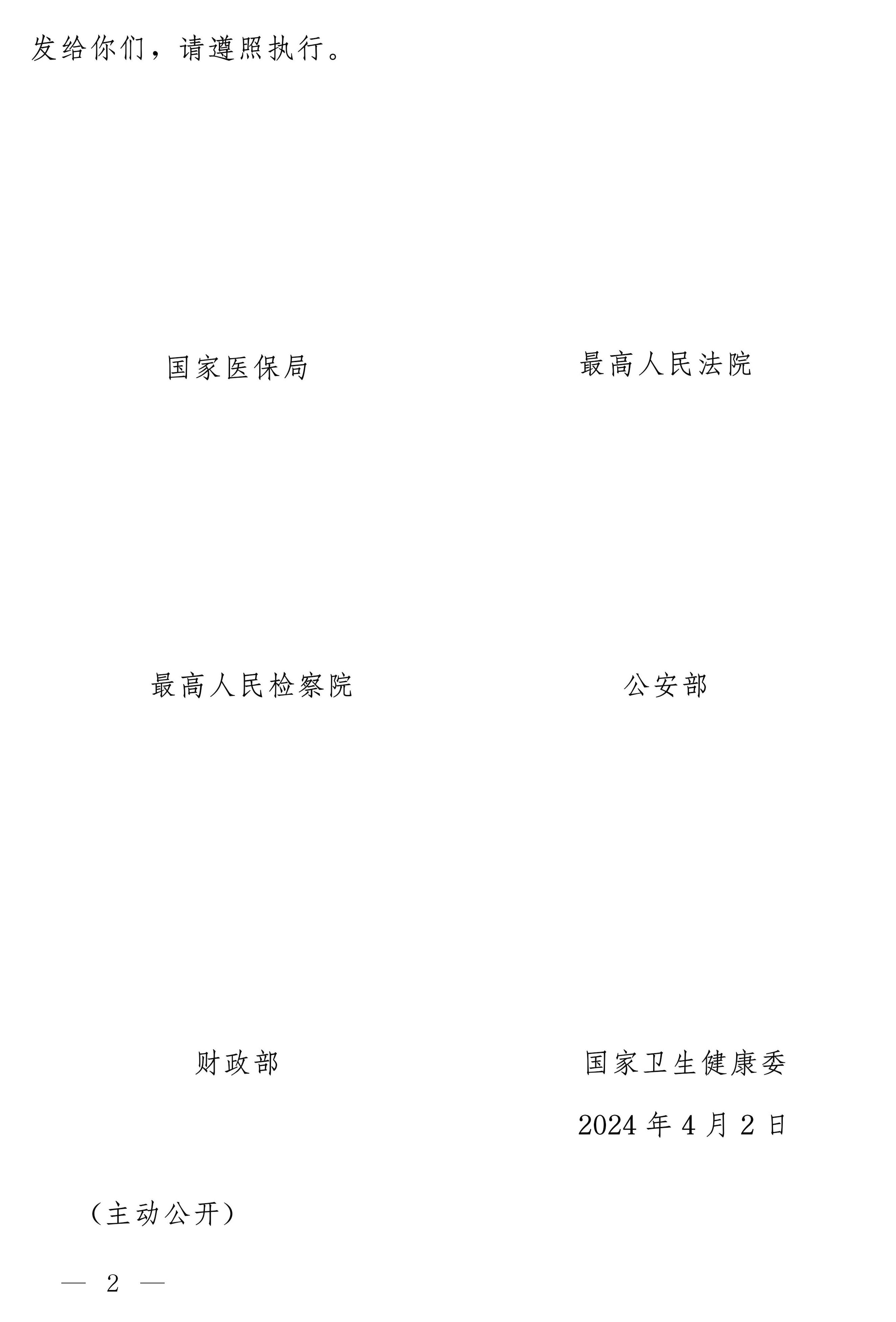 21961_wiy5_9906.jpg