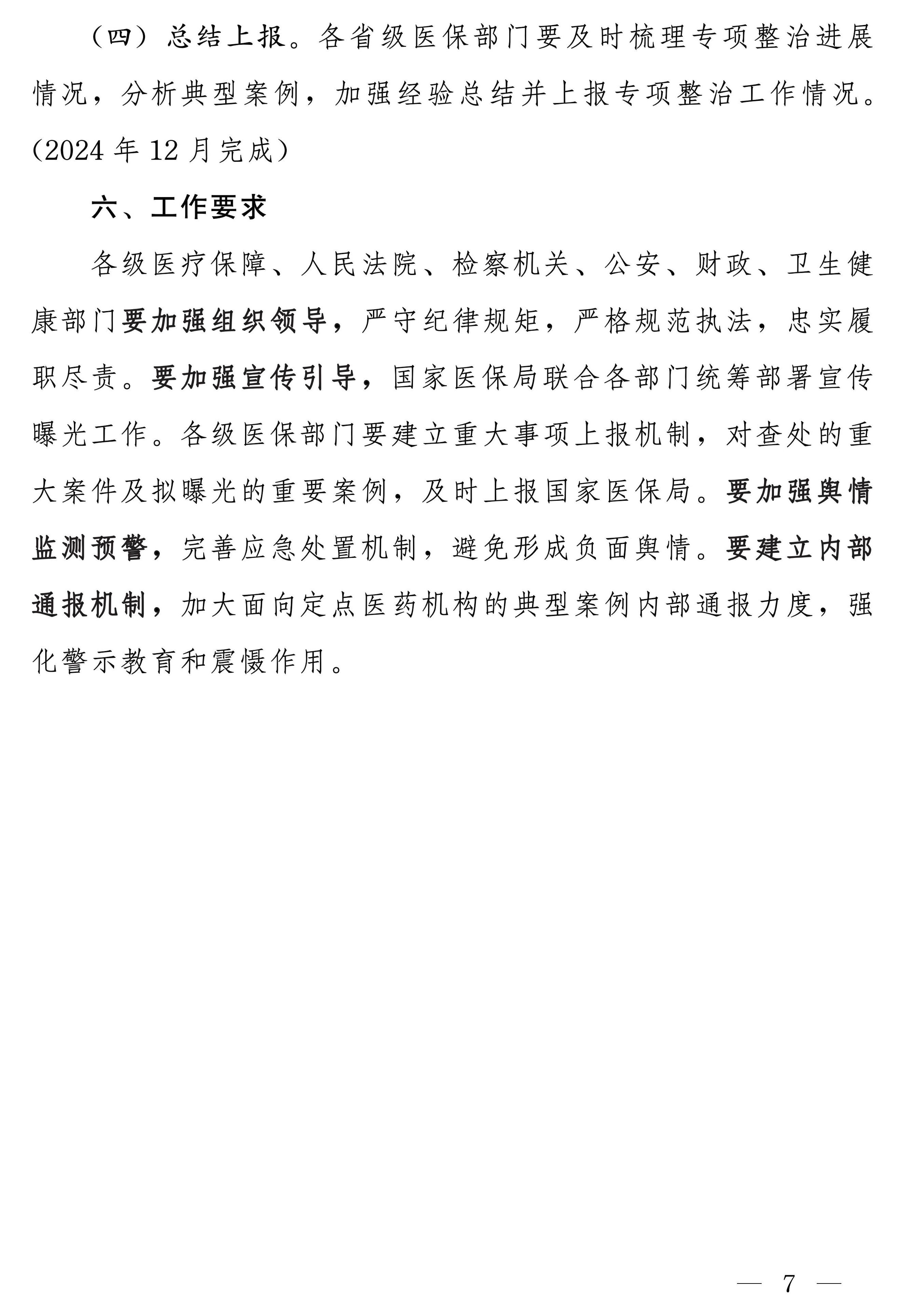 21992_yi4d_2497.jpg