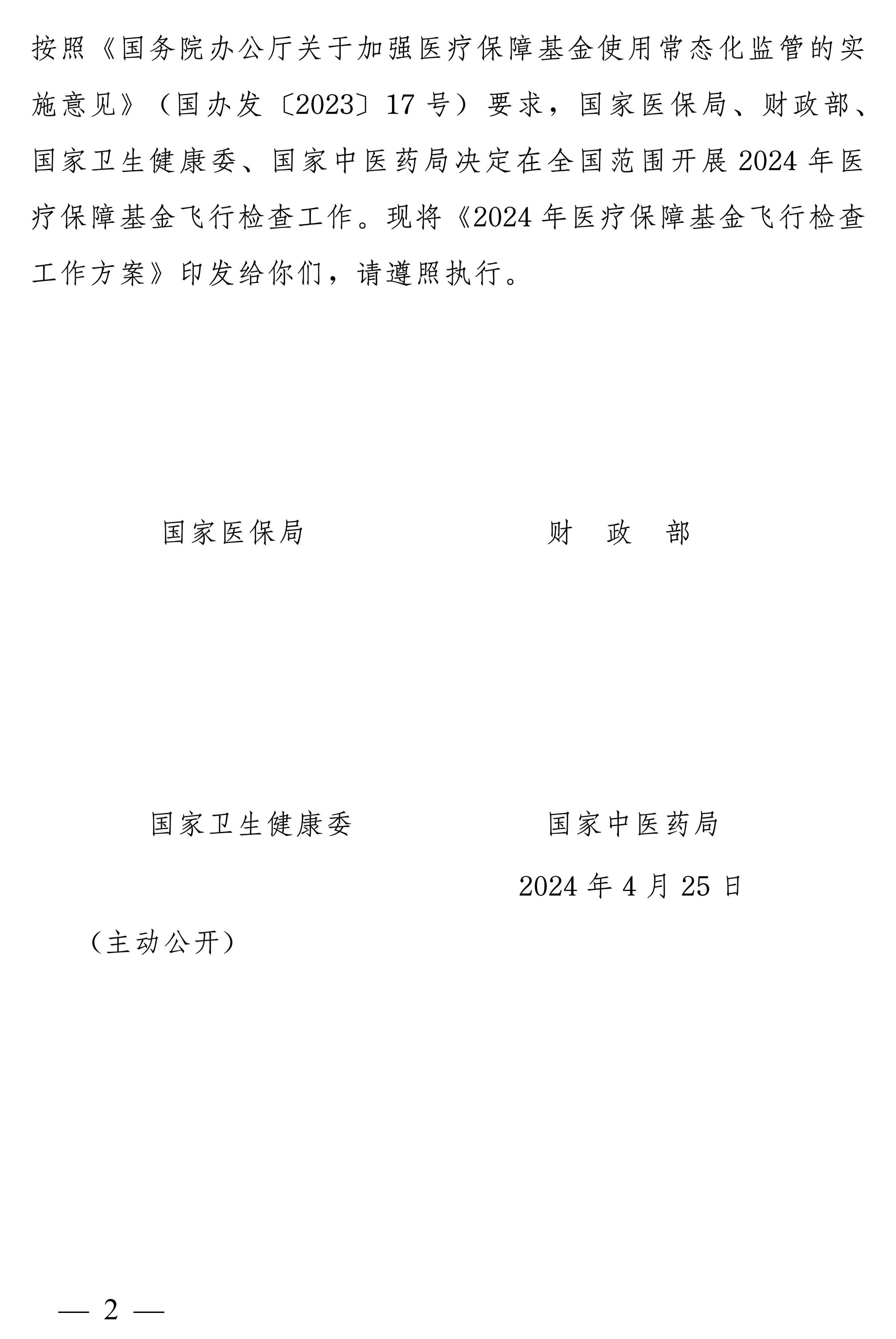 22210_qmzy_1358.jpg