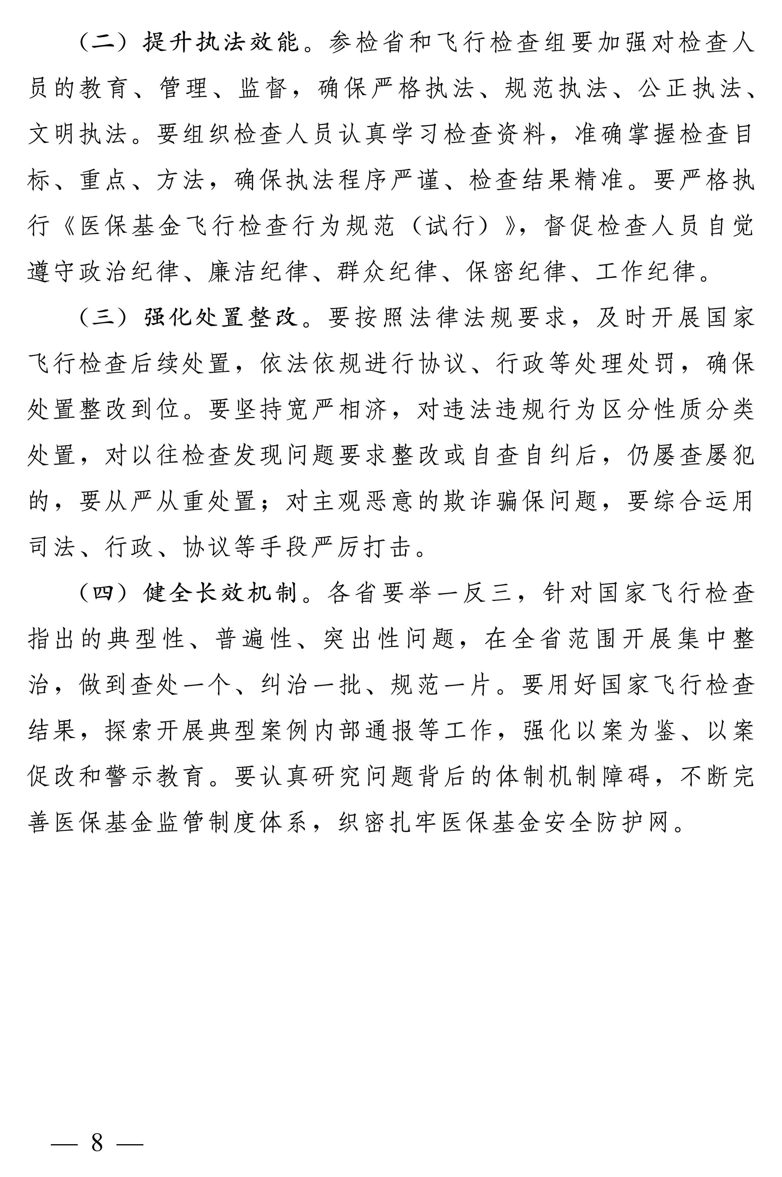 22242_noea_4818.jpg