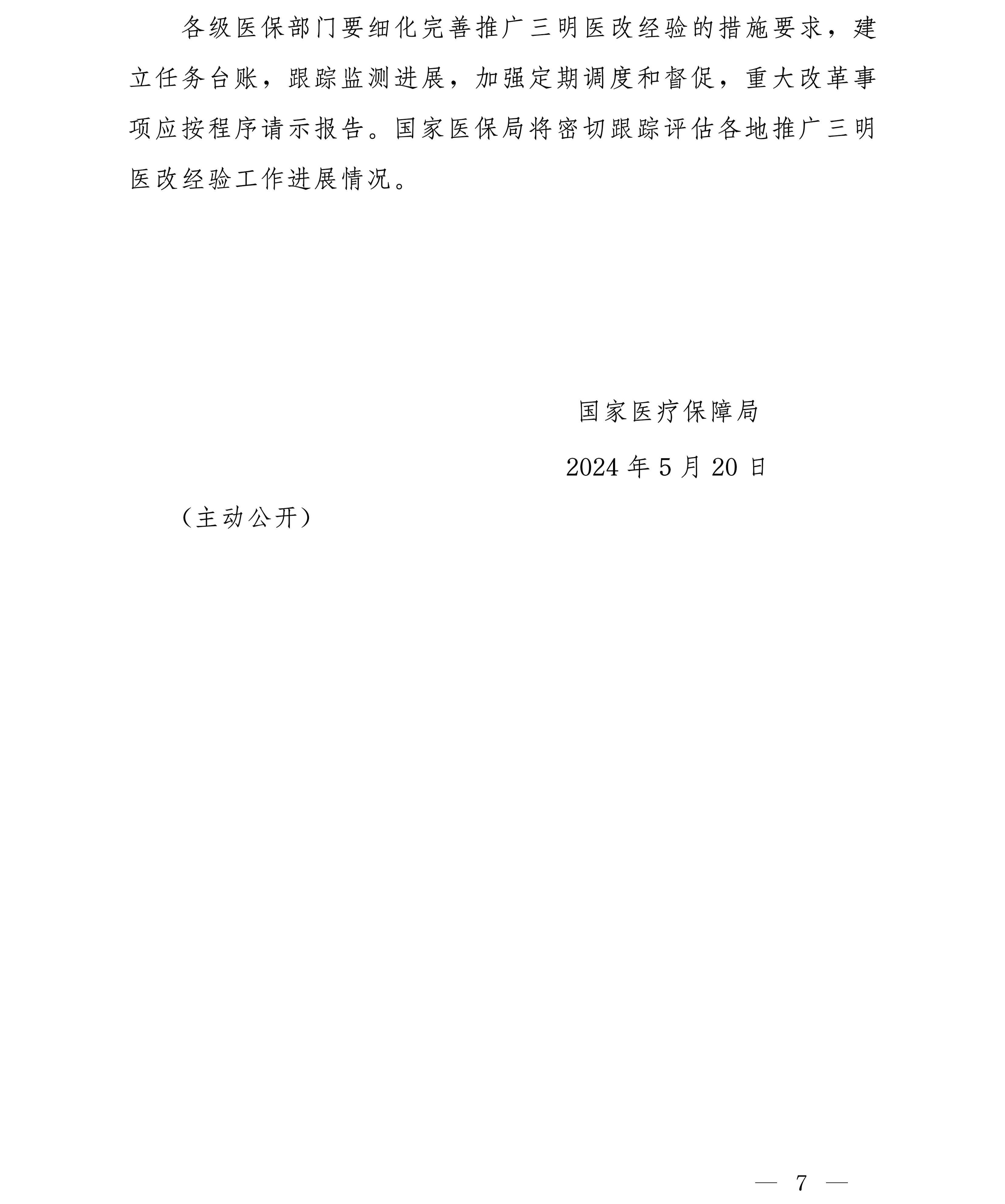 20933_iex2_8736.jpg