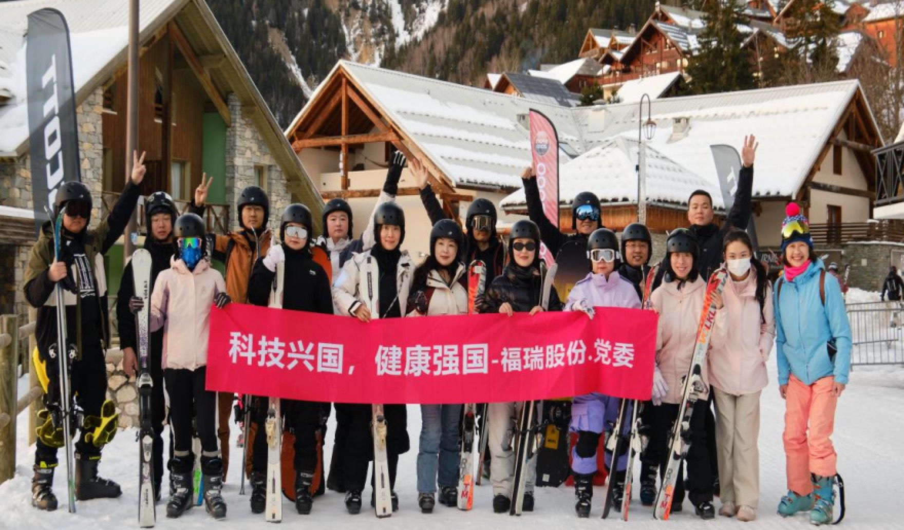 福瑞股份法國游學(xué)圓滿落幕：國際化視野賦能團(tuán)隊(duì)，文化交融共筑未來