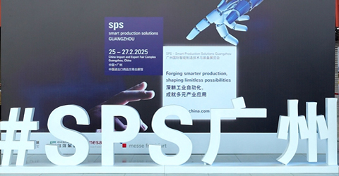 深耕工業(yè)自動化，共探智造新未來！虹潤公司邀您相約 2026 SPS廣州展