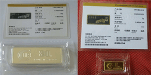 金銀有價情無價，虹潤精神比金堅