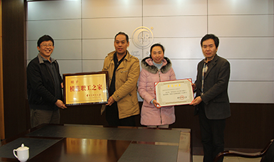 虹潤公司工會榮獲全國模范職工之家榮譽稱號