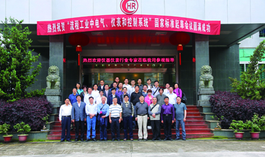 虹潤(rùn)公司主持起草溫度儀表、無(wú)紙記錄儀、電氣儀表現(xiàn)場(chǎng)試車(chē)等五項(xiàng)國(guó)家智能儀表標(biāo)準(zhǔn)