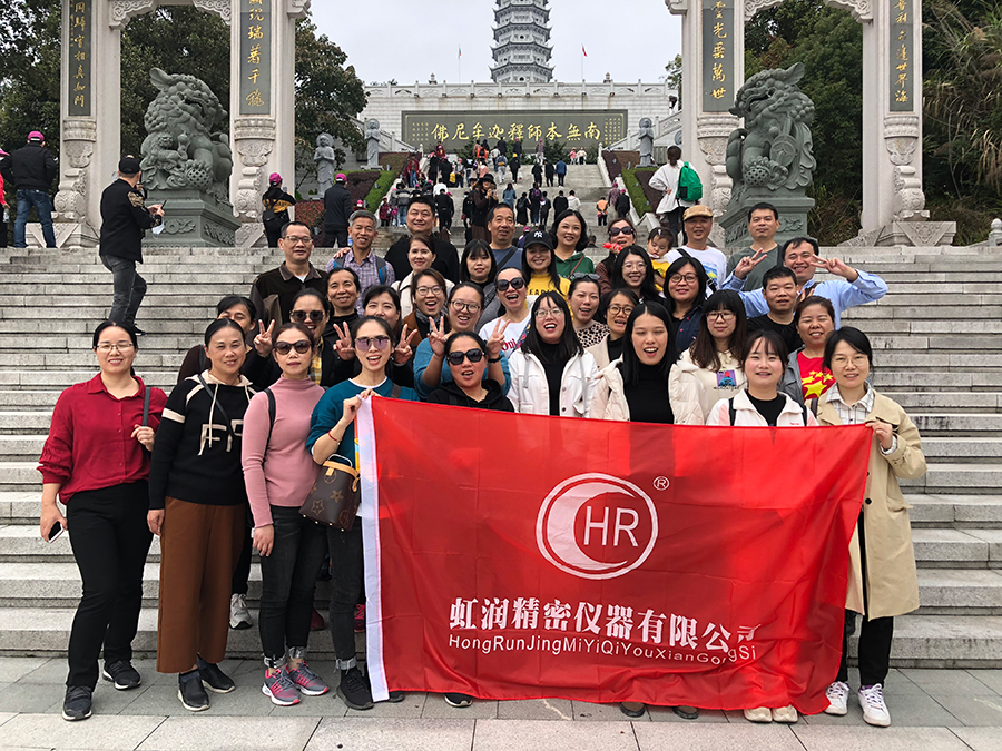 秋風乍起煙云意，曉露催生草木姿---虹潤公司沙縣秋游記