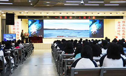 轉(zhuǎn)載自“建陽(yáng)一中微信平臺(tái)”——林善平先生到建陽(yáng)一中做《一生擔(dān)承，人間大愛(ài)》專(zhuān)題講座