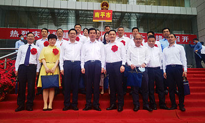 順昌榮耀 | 福建省民營企業(yè)發(fā)展大會(huì)召開！我縣虹潤公司黨支部受到表彰