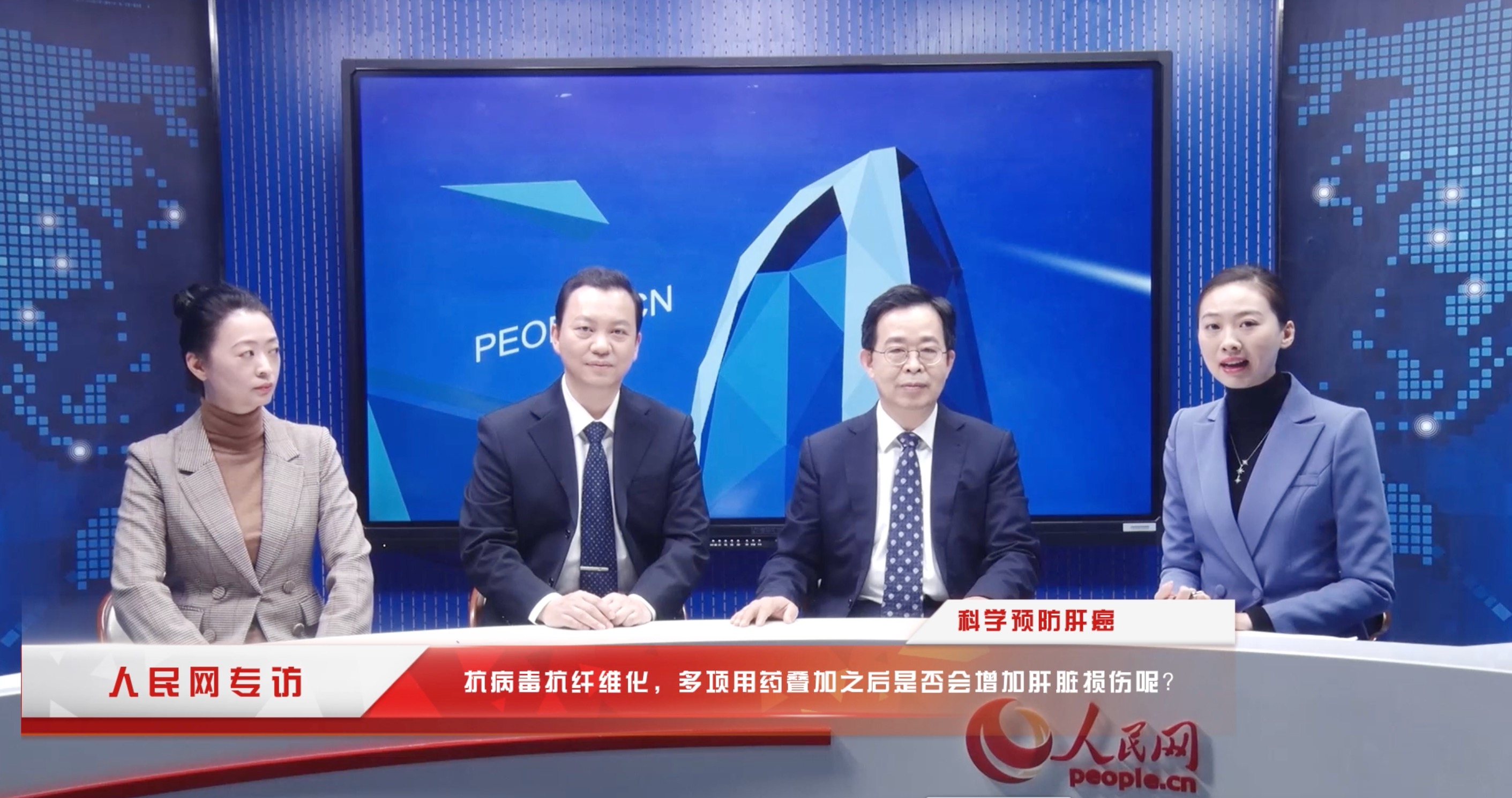 抗病毒抗纖維化，多項疊加用藥是否會增加肝臟損傷呢？