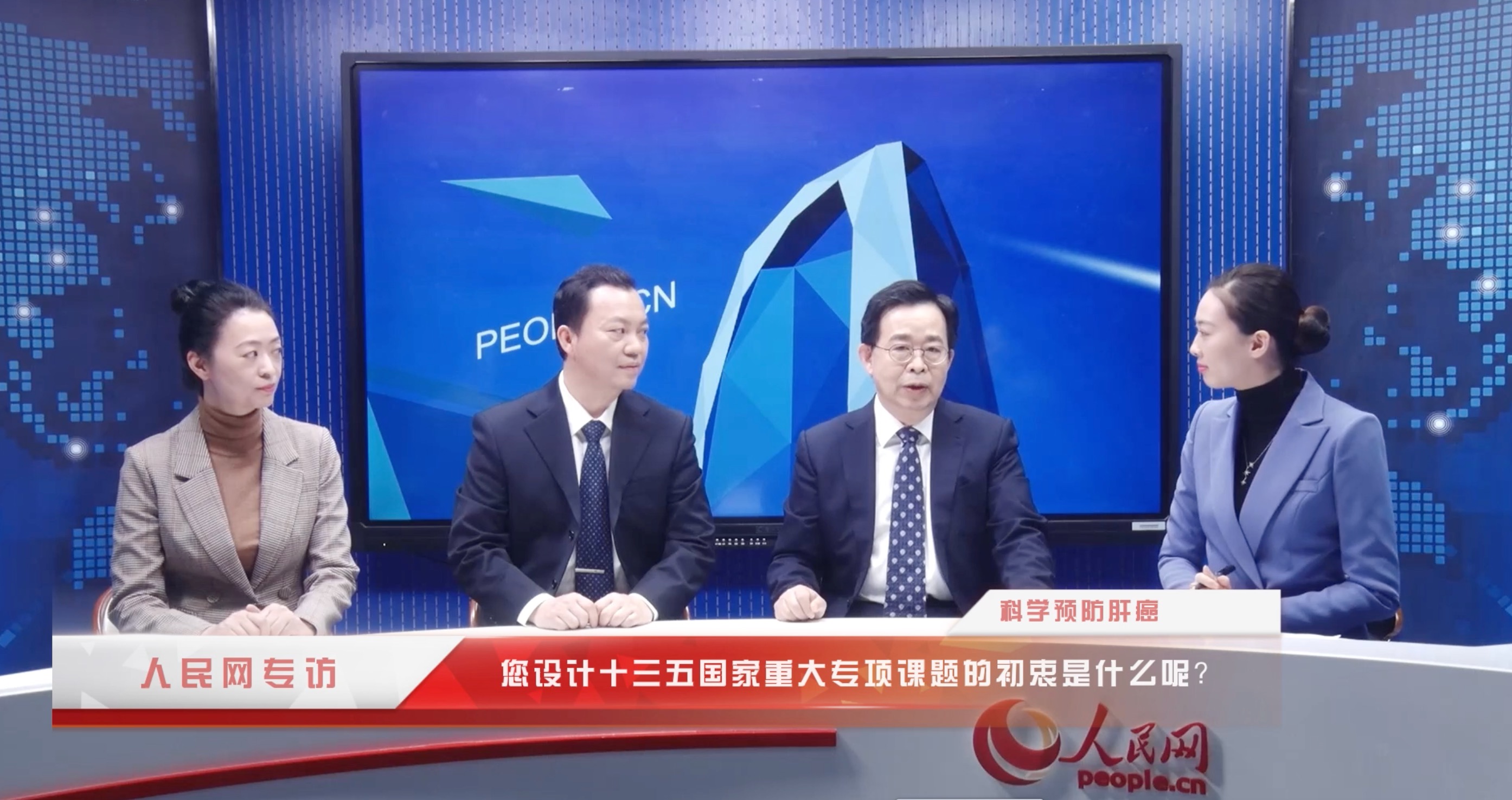 您設計十三五國家重大專項的初衷是什么呢？