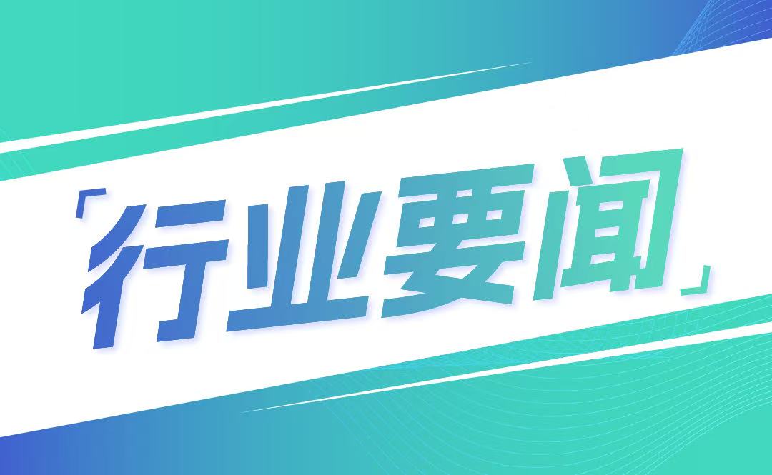 關(guān)于進(jìn)一步健全機(jī)制推動(dòng)城市醫(yī)療資源向縣級(jí)醫(yī)院和城鄉(xiāng)基層下沉的通知