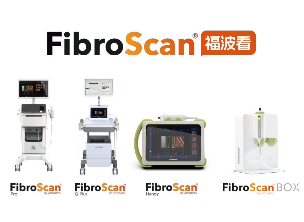 全球脂肪性肝病正式納入WHO非傳染性疾病框架：肝臟健康迎來歷史性轉(zhuǎn)折