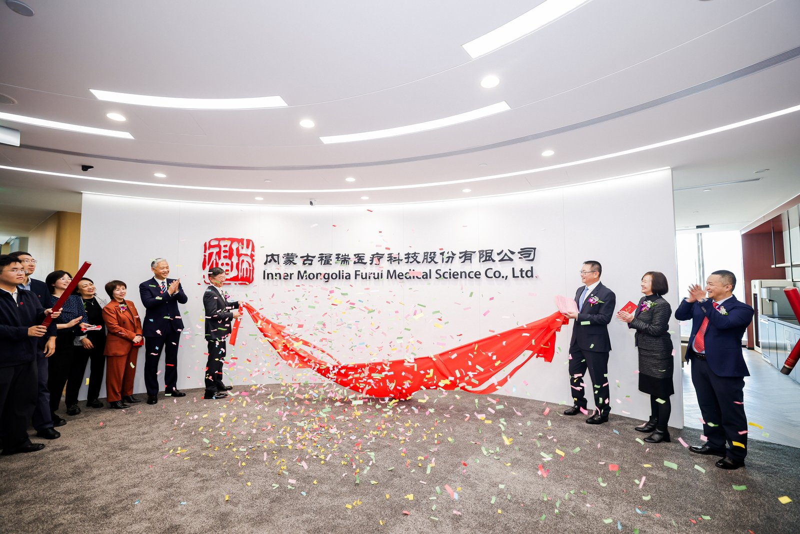 福臨新廈，瑞映中?！Ｈ鸸煞荼本┞殘鰡踢w慶典圓滿舉行