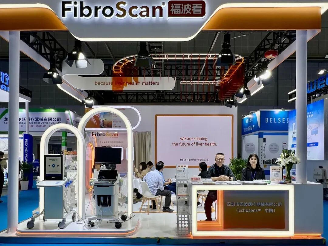 圓滿收官|(zhì)FibroScan新產(chǎn)品定義肝臟檢測新標準，全矩陣產(chǎn)品賦能未來！